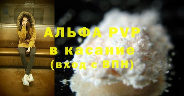 COCAINE Волосово