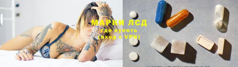 Лсд 25 экстази ecstasy  ссылка на мегу сайт  Анива 