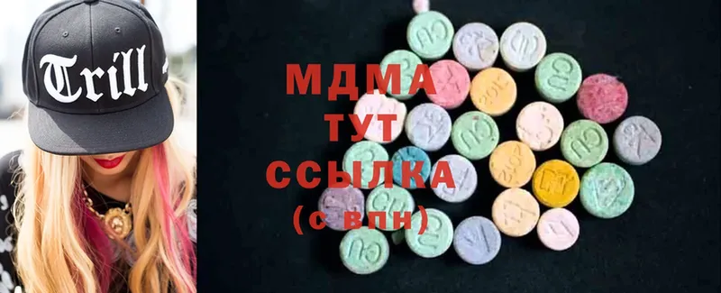 купить  сайты  Анива  MDMA молли 