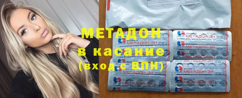 ссылка на мегу сайт  где можно купить   Анива  darknet клад  Метадон белоснежный 